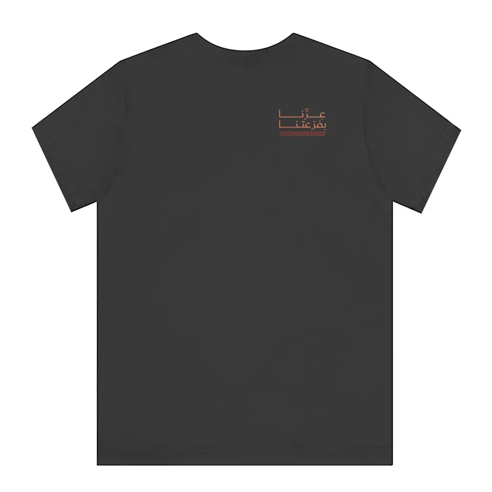 Unique Black T-shirt with Arabic Text Graphic product