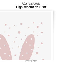 Bunny Photographic Print, Cute Rabbit Wall Art, Nursery Decor, Kids Room Art, Baby Shower Gift, Minimalist Art Print - Tawshia