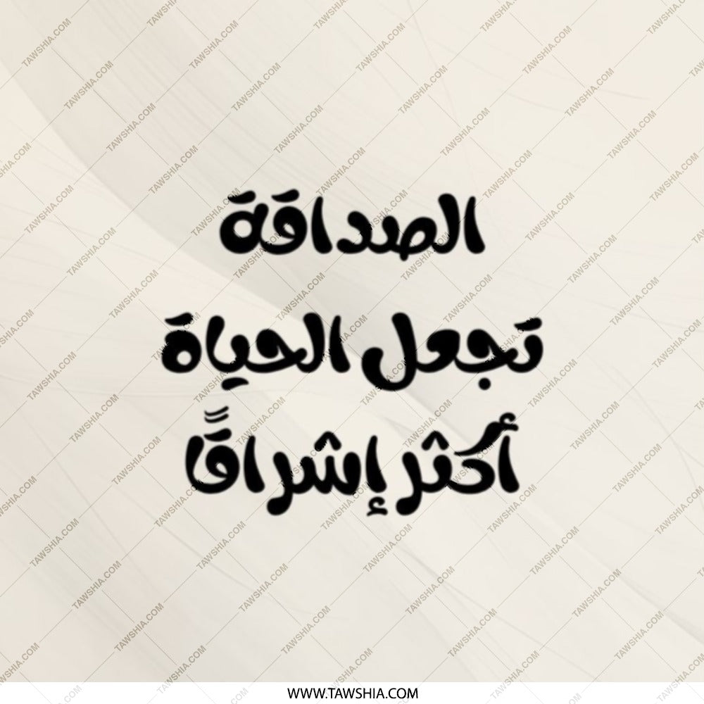 Arabic Quote Pocket Mirror, Motivational Saying Mirror, Islamic Art Mirror, Inspiring Gift, Pocket Mirror Gift, On the go Mirror - Tawshia