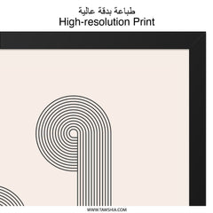 Retro Curves Wall Art, 70s Geometric Print, Modern Minimalist Art, Abstract Line Art, Unique Wall Decor, Home Office Art, Wall Hanging - Tawshia