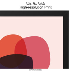 Abstract Shapes Wall Art, Modern Geometric Print, Contemporary Art Poster, Minimalist Wall Decor, Pink Orange Purple Wall Art - Tawshia