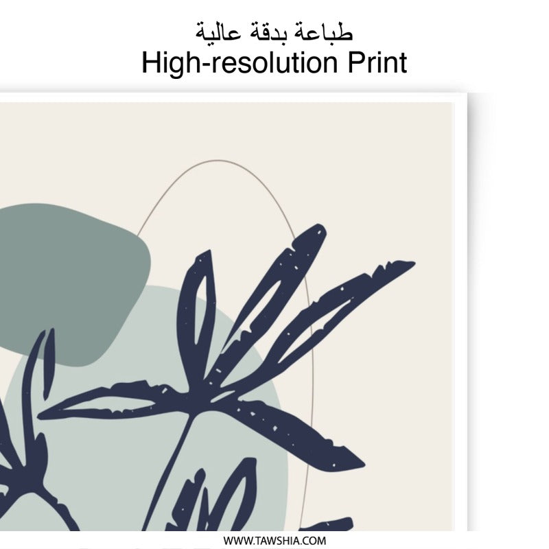 Abstract Floral Photographic Print, Botanical Wall Art, Modern Home Decor, Minimalist Art Print, Nature Inspired Print - Tawshia