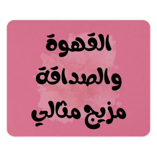 Arabic Coffee Mouse Pad, Ideal Blend, Unique Gift, Pink Desk Decor, Coffee Lover Gift, Trendy Mousepad, Desk Accessory, Office Decor - Tawshia