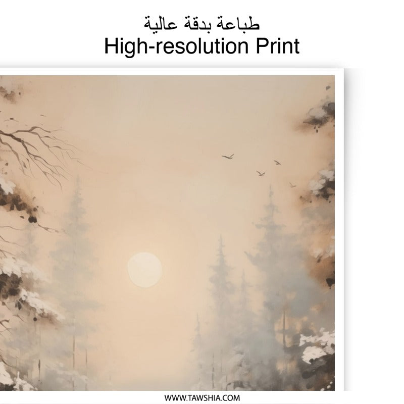 Winter Forest Photographic Prints, Snowy Trees, Nature Wall Decor, Landscape Art Print, Winter Wonderland, Serene Home Decor - Tawshia