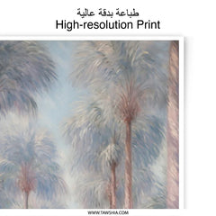 Palm Tree Photographic Print, Landscape Artwork, Coastal Decor, Nature Photography, Botanical Wall Art, Home Decor, Tropical Print, Fine Art - Tawshia
