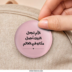 Arabic Quote Pinback Button, Mother's Love Button, Arabic Home Decor, Motivational Button, Arabic Gift, World's Best Home Pinback Button - Tawshia