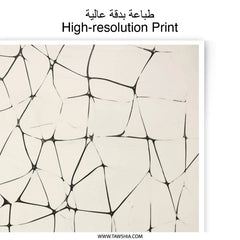 Abstract Line Art, Minimalist Photographic Print, Modern Wall Decor, Geometric Pattern, Home Decor, Contemporary Art Print - Tawshia