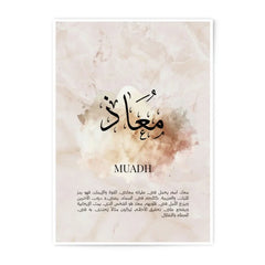Muadh Name Meaning, Arabic Calligraphy Photographic Print, Islamic Wall Art, Personalized Gift, Muslim Home Decor, Printable Art - Tawshia