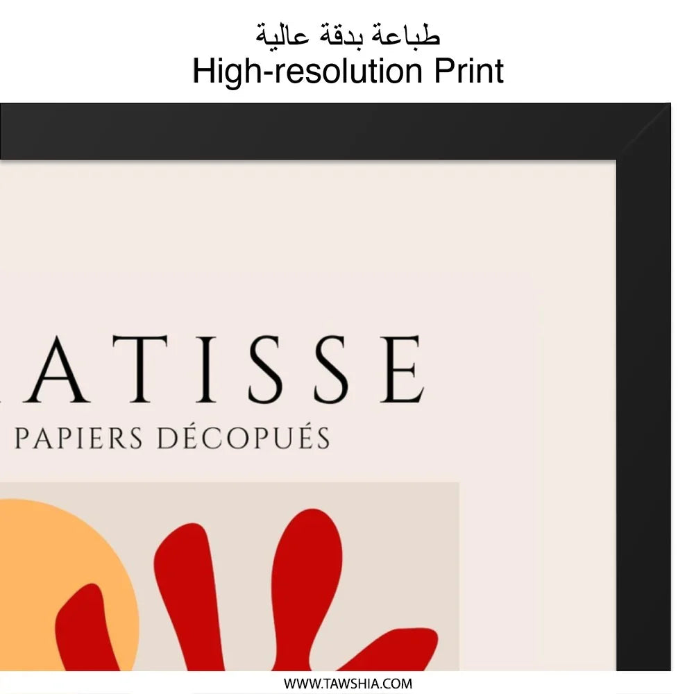 Matisse Wall Art Print, Henri Matisse Art, Abstract Leaf, Modern Art Print, Gallery Wall Art, Home Decor, Matisse Exhibition Poster - Tawshia