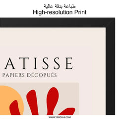 Matisse Wall Art Print, Henri Matisse Art, Abstract Leaf, Modern Art Print, Gallery Wall Art, Home Decor, Matisse Exhibition Poster - Tawshia