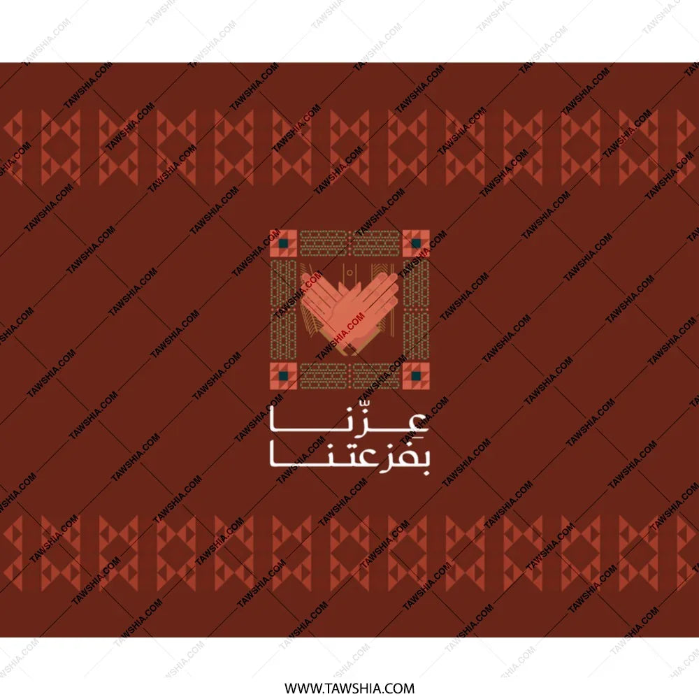 Celebrate Special Occasions with Unique Decor product type