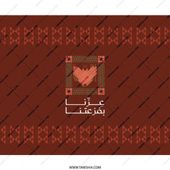 Celebrate Special Occasions with Unique Decor product type