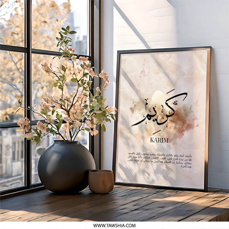 Karim Arabic Calligraphy, Islamic Art, Modern Wall Art, Name Meaning Print, Muslim Home Decor, Arabic Name Art, Personalized Gift - Tawshia