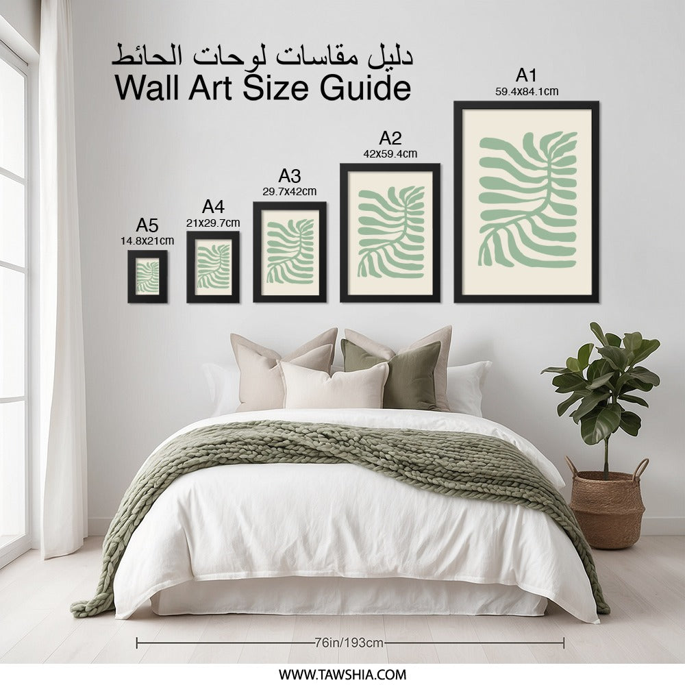 Sage Green Leaves Wall Art, Abstract Botanical Print, Minimalist Home Decor, Modern Plant Art, Nature Inspired Artwork, Trendy Wall Decor - Tawshia