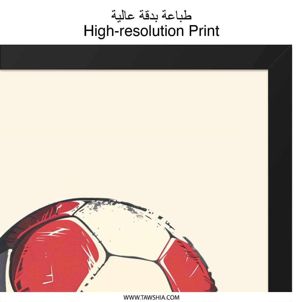 Soccer Ball Wall Art, Modern Sports Art, Football Print, Red and White Ball Decor, Game Room Decor, Kids Room Art, Framed Wall Art - Tawshia