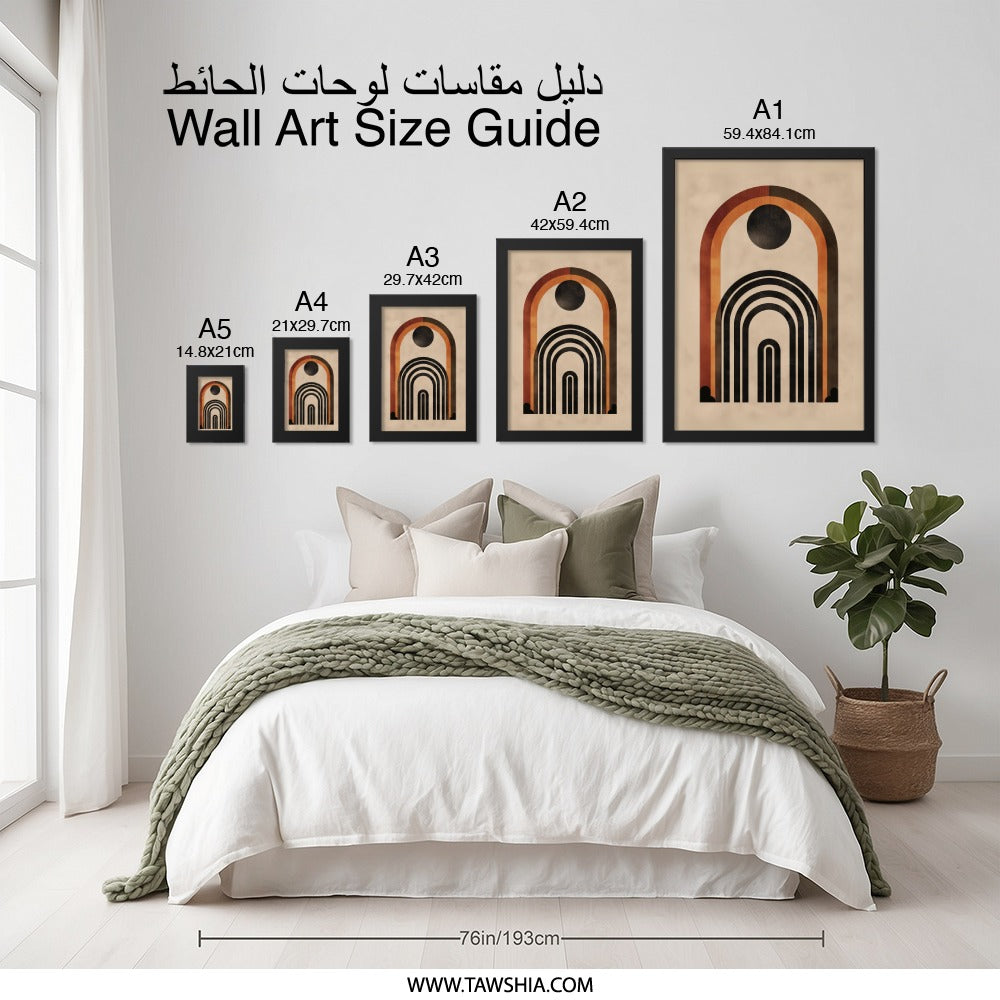 Geometric Wall Art, Minimalist Print, Abstract Arches Poster, Retro Home Decor, Boho Wall Hanging, Modern Art Print, Framed Wall Art - Tawshia