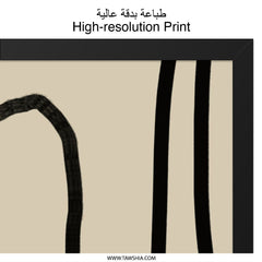 Abstract Line Wall Art, Minimalist Decor, Beige and Black Art, Modern Wall Decor, Contemporary Art Print, Living Room Wall Art, Home Decor - Tawshia