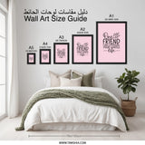 One Friend Wall Art, Friendship Quote Print, Inspirational Wall Decor, Best Friend Gift, Home Decor Wall Art, Friend Gift Idea - Tawshia