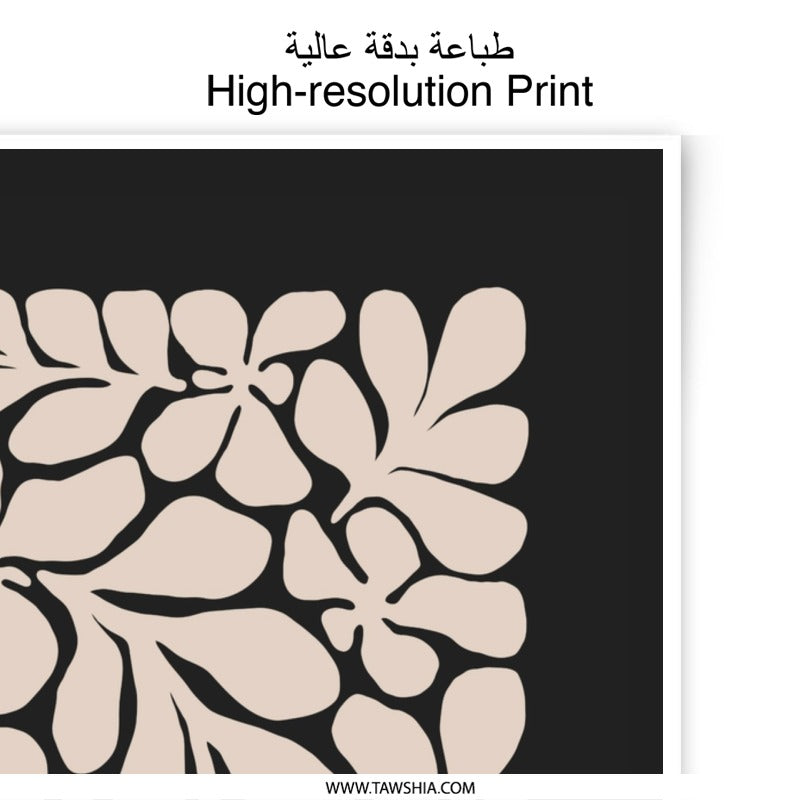 Beige Floral Photographic Print, Abstract Botanical Art, Modern Home Decor, Neutral Wall Art, Minimalist Print, Flower Photography, Gift - Tawshia
