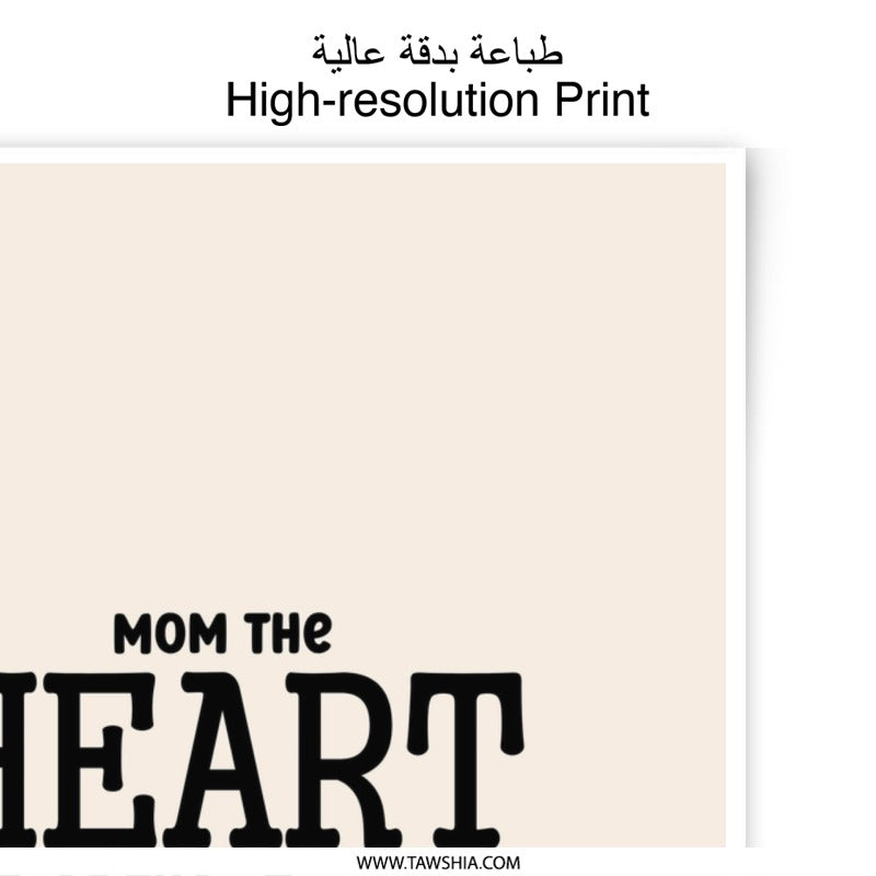 Mom The Heart Of Home Photographic Print, Mother's Day Gift, Home Decor Art, Family Quote Wall Art, Minimalist Print, Inspirational Art - Tawshia