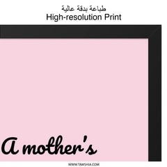 Mother's Patience Wall Art, Floral Wall Decor, Inspirational Quote Print, Mother's Day Gift, Family Wall Art, Home Decor, Framed Wall Art - Tawshia