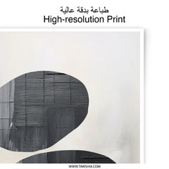 Abstract Photographic Print, Black and White Art, Modern Wall Decor, Minimalist Art Print, Home Decor, Fine Art Print - Tawshia