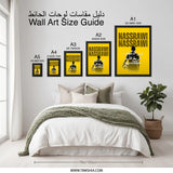 Nassrawi Wall Art, Football Fan Gift, Arabic Wall Decor, Soccer Team Poster, Sports Art Print, Home Decor, Nassr FC, Soccer Fan Art - Tawshia