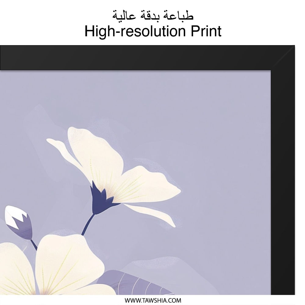 Floral Wall Art, Flower Print, Botanical Wall Decor, Floral Art Print, Floral Home Decor, Modern Wall Art, Flower Wall Art (138) - Tawshia