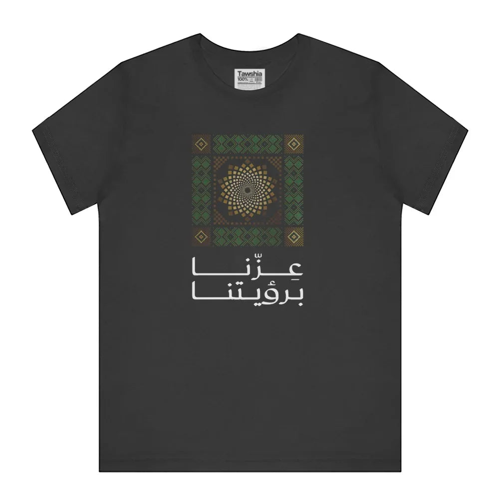 Traditional Pattern Design Graphic T-shirt product