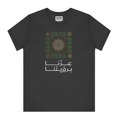 Traditional Pattern Design Graphic T-shirt product