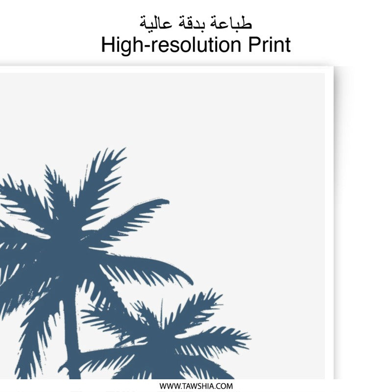 Palm Tree Island Photographic Print, Tropical Art, Coastal Home Decor, Beach House Wall Art, Ocean Breeze Photography, Nautical Theme Print - Tawshia