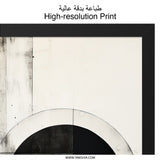 Abstract Circles Wall Art, Geometric Print, Minimalist Art, Modern Home Decor, Black and White Art Print - Tawshia