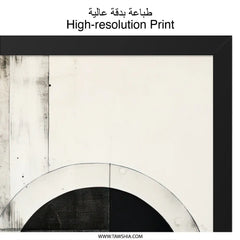 Abstract Circles Wall Art, Geometric Print, Minimalist Art, Modern Home Decor, Black and White Art Print - Tawshia