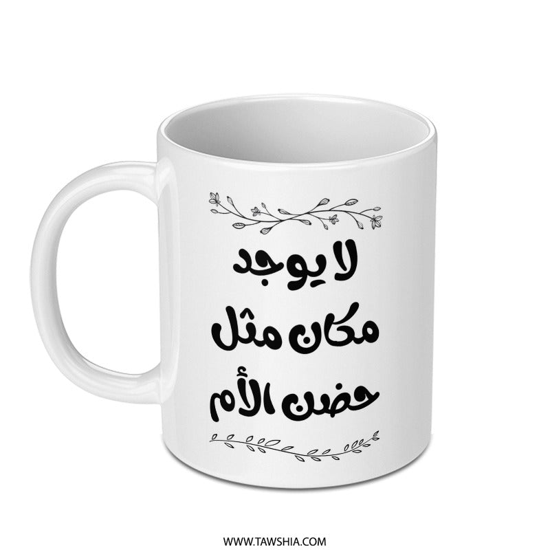Arabic Calligraphy Mug, Mother's Embrace Quote Gift, Unique Tea Coffee Cup, Floral Accent, Decorative Drinkware, Mom Appreciation - Tawshia