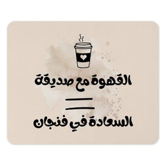 Coffee in Arabic Mouse Pad, Arabic Coffee Lover Gift, Coffee Cup Illustration, Aesthetic Desk Decor, Work From Home Gift - Tawshia