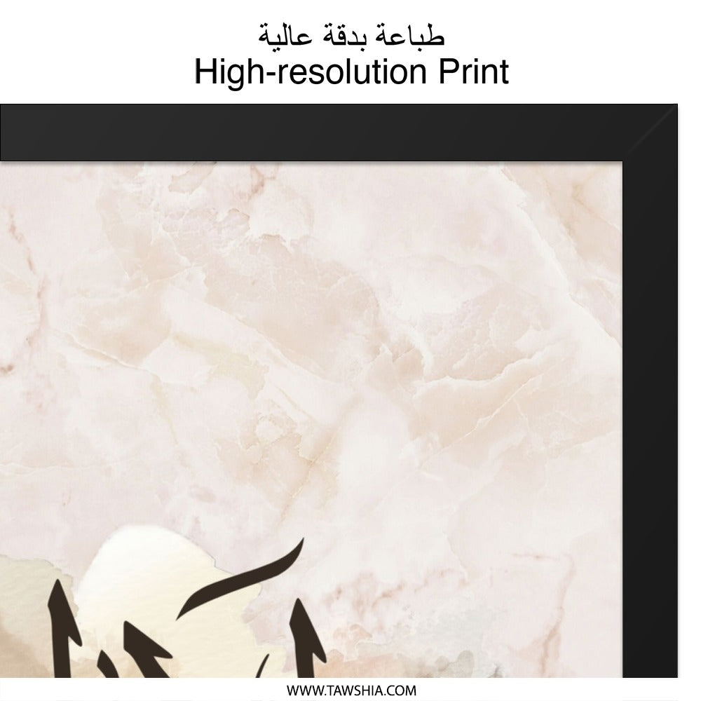 Lara Name Arabic Wall Art, Custom Calligraphy Print, Personalized Name Art, Islamic Home Decor, Gift for Her, Unique Wall Decor - Tawshia