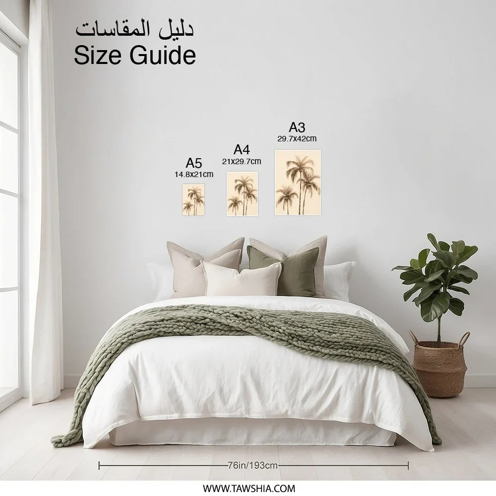 Sepia Palm Tree Photographic Print, Tropical Decor, Beach Wall Art, Coastal Home Decor, Neutral Wall Art, Summer Vibes Art Print - Tawshia