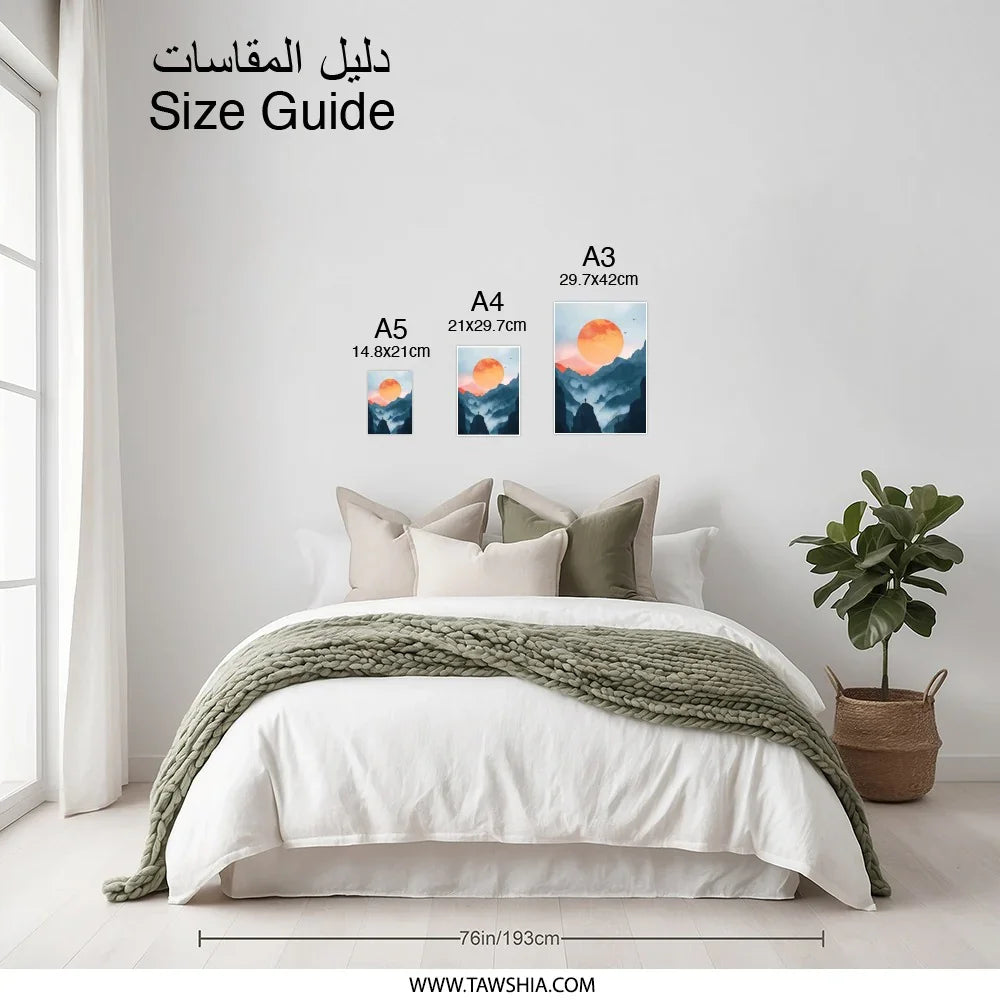 Mountain Sunset Photographic Print, Landscape Art Print, Nature Wall Decor, Scenery Poster, Home Decor - Tawshia