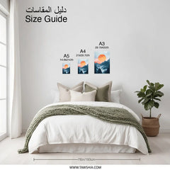 Mountain Sunset Photographic Print, Landscape Art Print, Nature Wall Decor, Scenery Poster, Home Decor - Tawshia