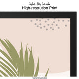 Palm Leaf Wall Art, Abstract Plant Print, Modern Botanical Art, Tropical Home Decor, Minimalist Art, Boho Wall Decor, Neutral Art Print - Tawshia