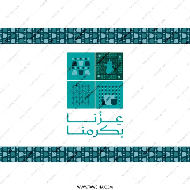 Traditional Middle Eastern Themed Art Print product type