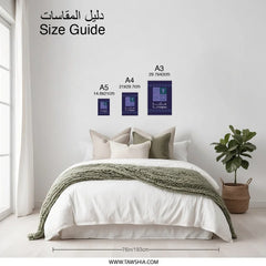 Arabic Size Guide Sign Wall Art Product