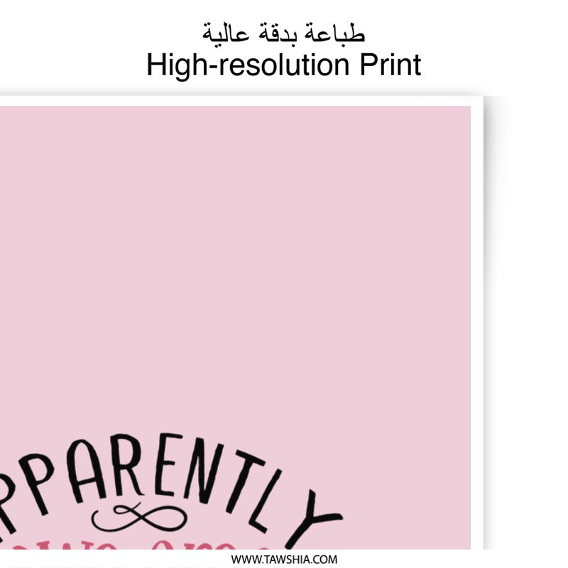 Funny Quote Photographic Prints, Apparently, Source of Problems, Home Decor, Wall Art, Cute Pink Print, Sarcastic Print, Gift Idea - Tawshia