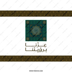 Traditional Patterned Artwork for Your Home Decor product