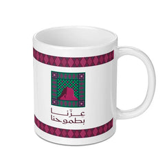 Traditional Arabic Culture Coffee Mug product type