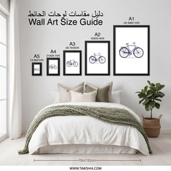 Blue Bicycle Wall Art, Minimalist Bike Print, Cycling Art Decor, Transportation Artwork, Urban Style Home Decor - Tawshia