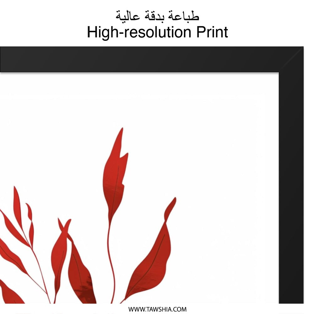 Red Leaves Wall Art, Botanical Print, Minimalist Art, Modern Home Decor, Plant Illustration, Elegant Wall Decor, Nature Inspired Print - Tawshia
