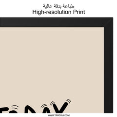 Coffee Wall Art, Funny Wall Decor, Today Brought to You By Coffee Print, Kitchen Wall Art, Office Wall Art, Coffee Lover Gift - Tawshia