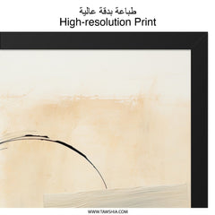 Abstract Wall Art Print, Minimalist Art, Modern Wall Decor, Black and Beige Painting, Home Decor, Contemporary Art Print (138 characters) - Tawshia