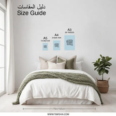 Good Friend Quote Photographic Prints, Friendship Gift, Funny Saying Decor, Minimalist Art, Wall Decor, Friendship Therapy - Tawshia